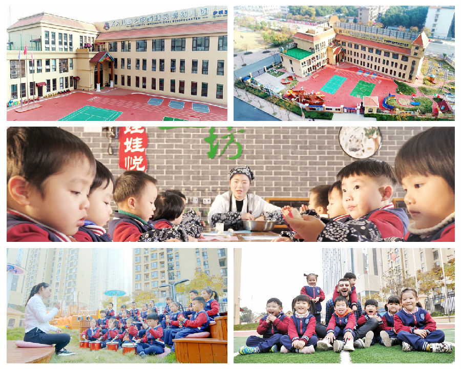 美雅贝蒂幼儿园.jpg hth